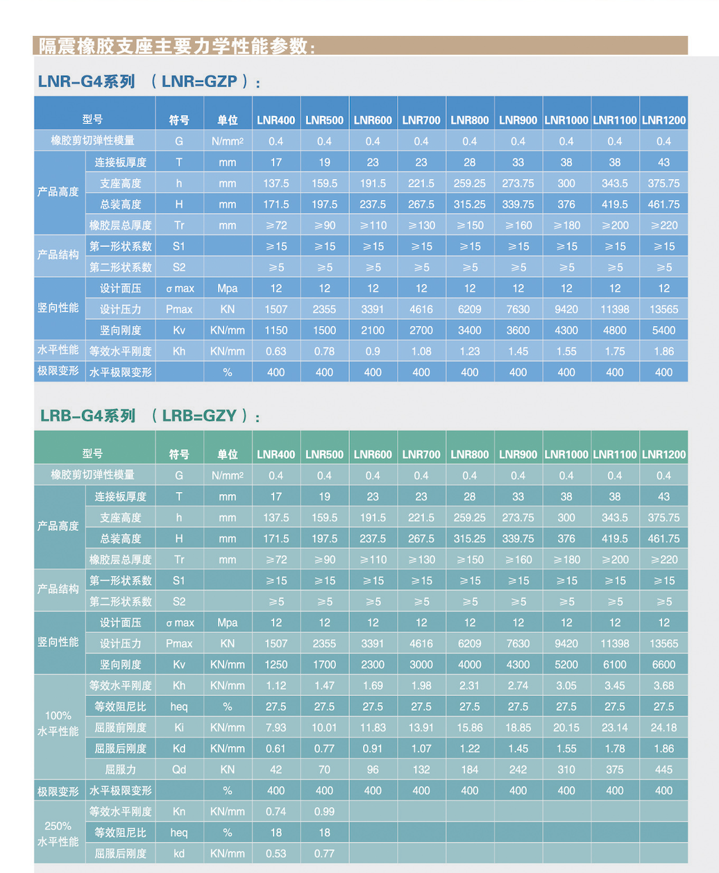 WX20250306-104212@2x.png